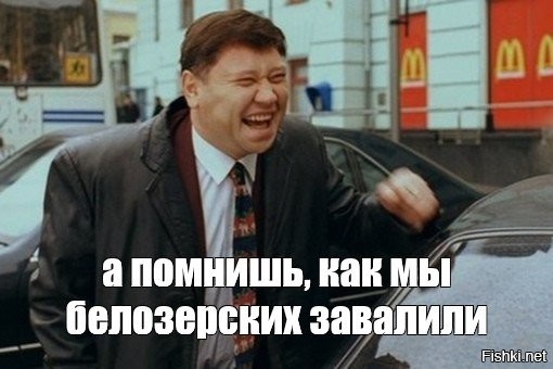 Намешалось