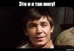 Мурка