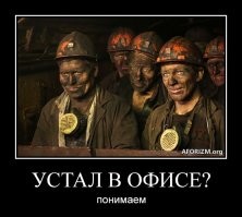 Намешалось