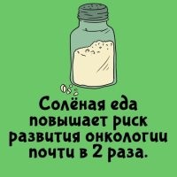 Онищенко, ты задолбал