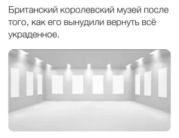 Таможенники пресекли вывоз в Британию фрагмента метеорита весом более 2,5 тонн