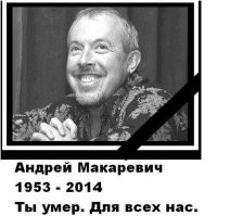 Селёдки в банке и жадность