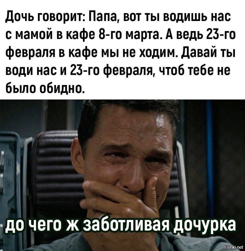 Солянка от 06.02.2026