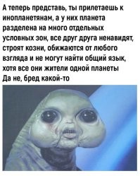 Астрофизик Джонти Хорнер: инопланетяне почти наверняка есть — но они слишком далеко