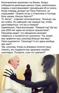 Астрофизик Джонти Хорнер: инопланетяне почти наверняка есть — но они слишком далеко