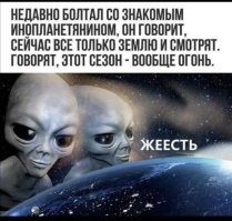 Астрофизик Джонти Хорнер: инопланетяне почти наверняка есть — но они слишком далеко
