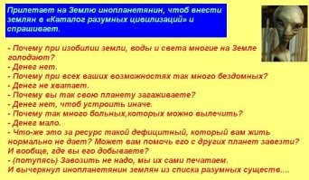 Астрофизик Джонти Хорнер: инопланетяне почти наверняка есть — но они слишком далеко