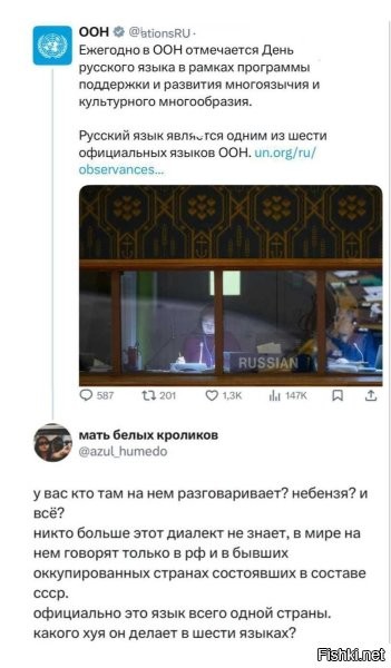 Так "эта страна" занимает 1/6 часть суши.