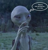 Астрофизик Джонти Хорнер: инопланетяне почти наверняка есть — но они слишком далеко