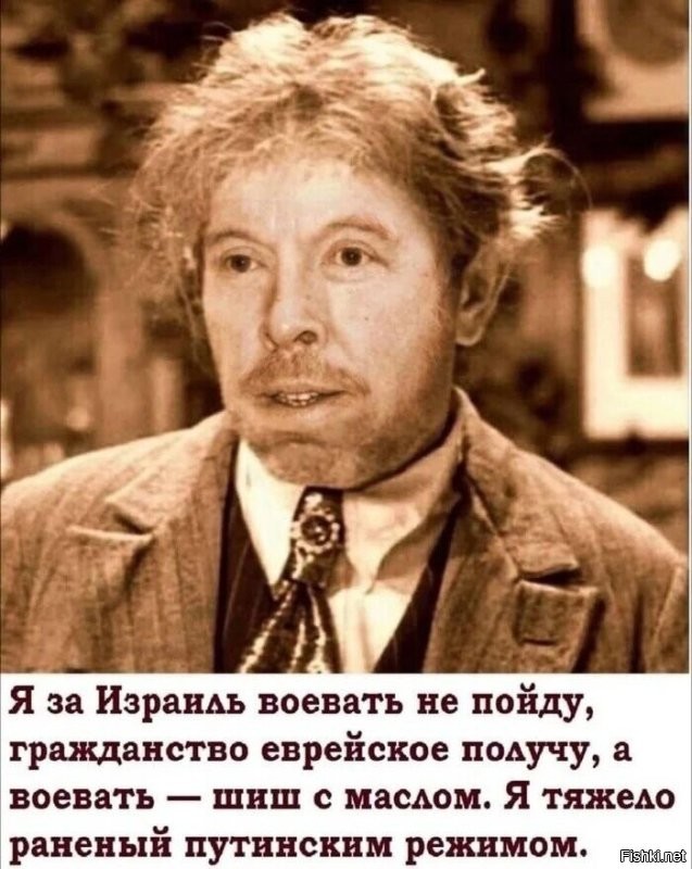 Селёдки в банке и жадность