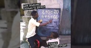 Как в Южной Корее устроена система кредитов