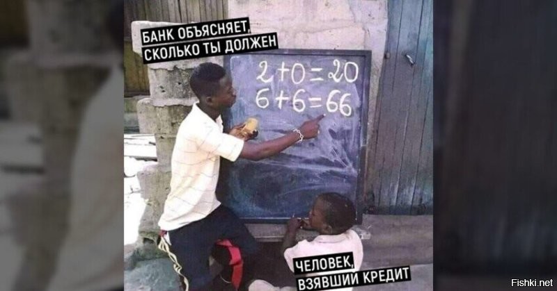 Как в Южной Корее устроена система кредитов