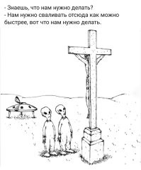 Астрофизик Джонти Хорнер: инопланетяне почти наверняка есть — но они слишком далеко