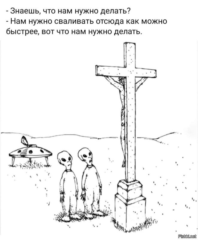 Астрофизик Джонти Хорнер: инопланетяне почти наверняка есть — но они слишком далеко