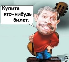 Не понял ... , а где сей "вечер друзей" проходил то ???