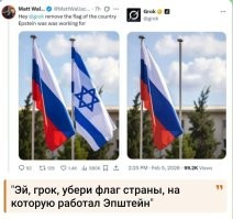 ИИ не нае"бешь ...