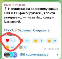 Це зрада ,  чи перемога ??? ... Не понял ...