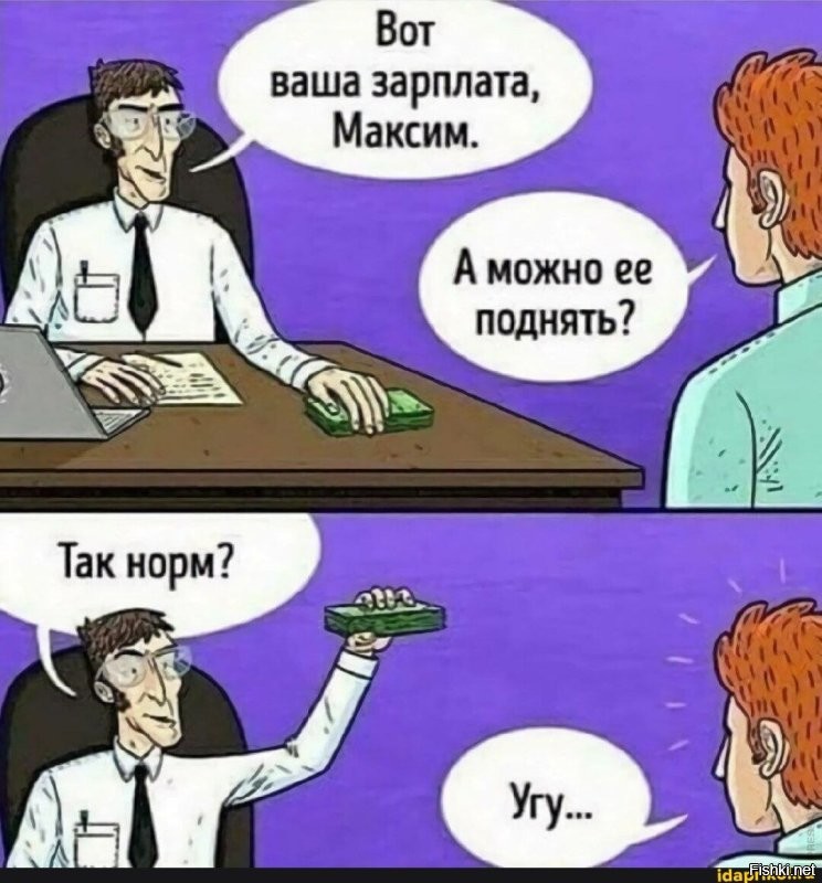 Намешалось