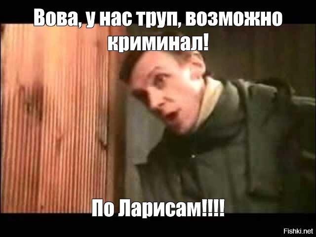 Актер «Улиц разбитых фонарей» проиграл суд за проданную по «схеме Долиной» квартиру