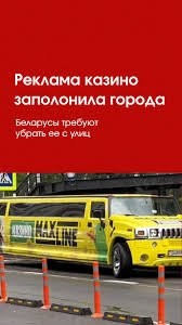 скорее всего это реклама 
там и казино в открытую рекламируют