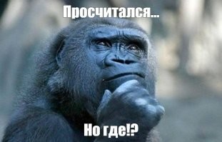 Иллюзия выбора