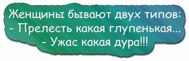 Необычная претензия клиентки