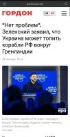 чет я пропустил, Монтрё уже отменили?
