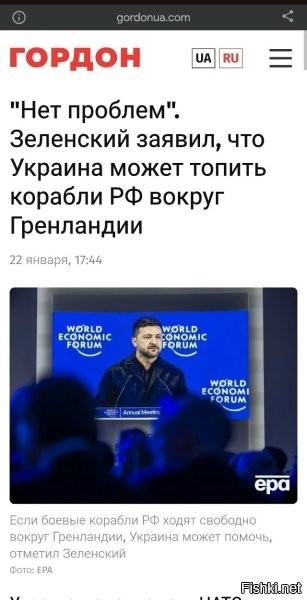 чет я пропустил, Монтрё уже отменили?