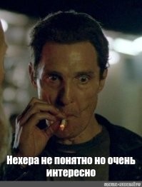 Семейный конфликт в подъезде