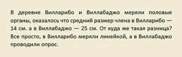 Точно десять сантиметров?