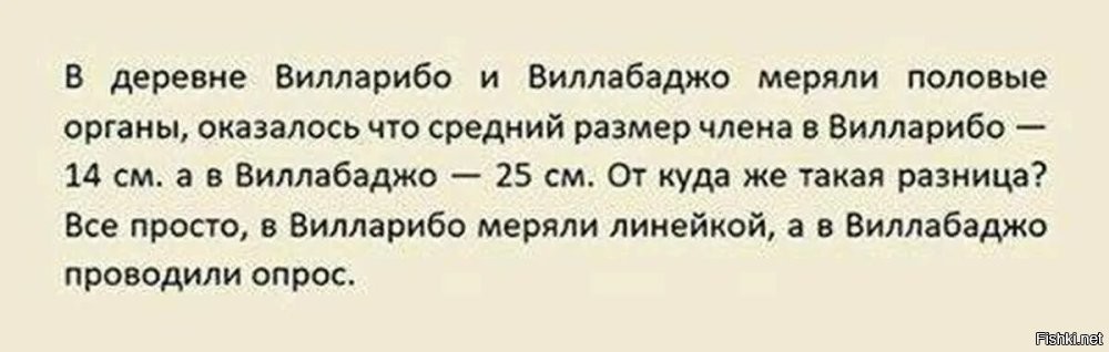 Точно десять сантиметров?
