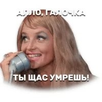 Москвичку отправили в колонию за пьяную угрозу подорвать Красную площадь