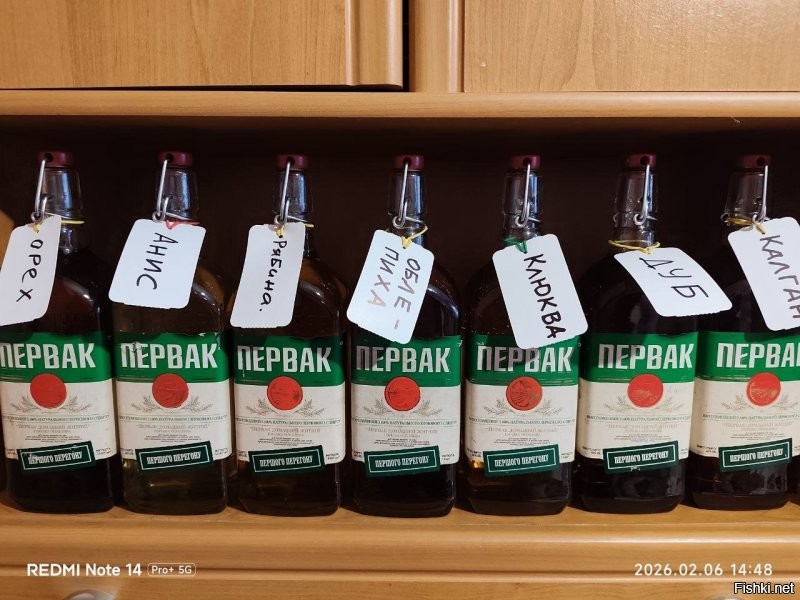 Ну витаминных, так витаминных