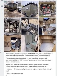 АвтоВсячина