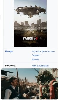 Астрофизик Джонти Хорнер: инопланетяне почти наверняка есть — но они слишком далеко