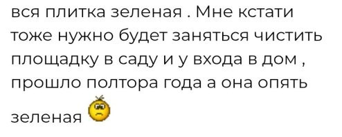 Зачем всё? Площадку.