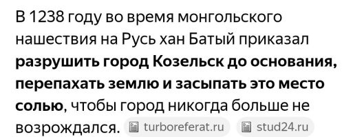 Солью засыпали, чтобы там ничего не росло!