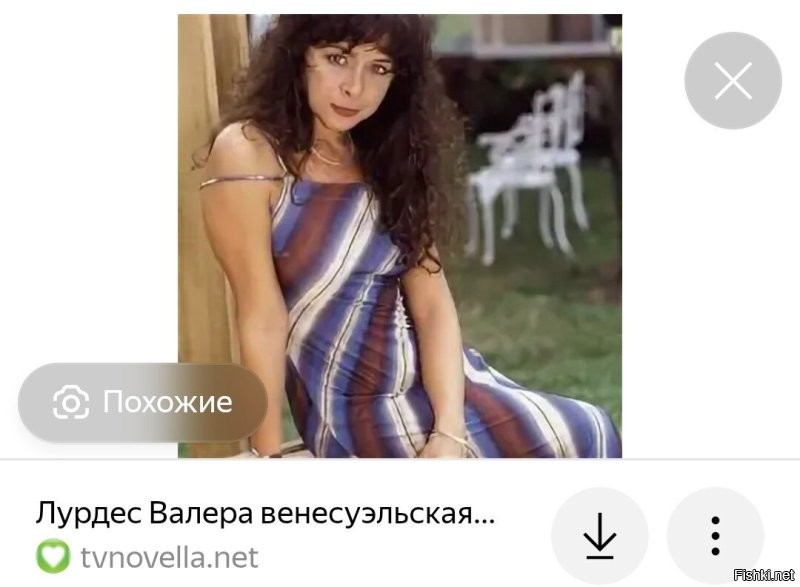 Скрины из соцсетей
