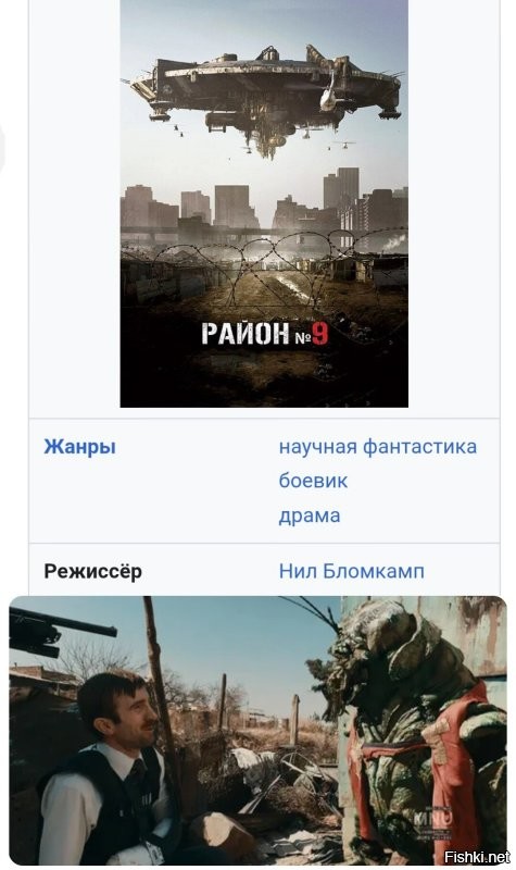 Астрофизик Джонти Хорнер: инопланетяне почти наверняка есть — но они слишком далеко