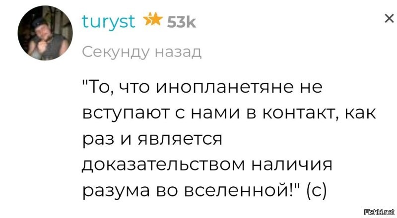 Астрофизик Джонти Хорнер: инопланетяне почти наверняка есть — но они слишком далеко