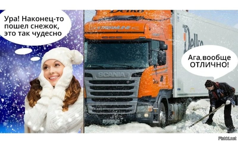 Намешалось