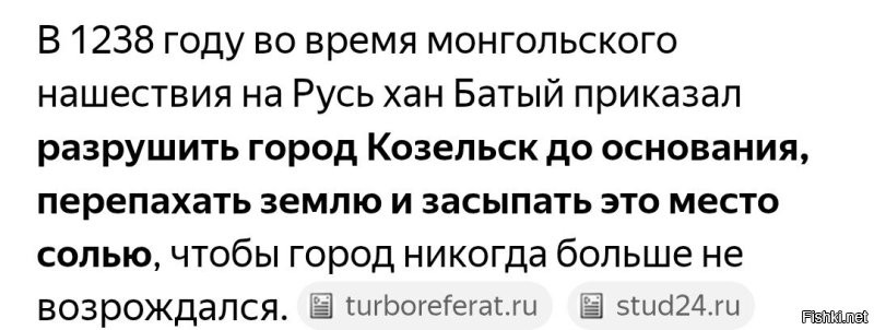 Солью засыпали, чтобы там ничего не росло!