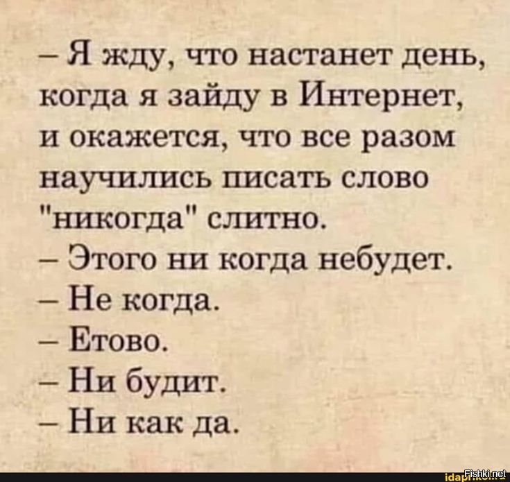 Предгипнозасыпнотическое