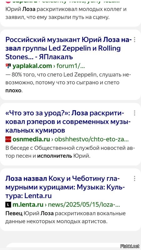 Да Лоза много чего говорит, лишь бы в сми отсвечивать