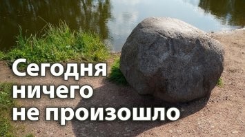 Псевдоуфологическая история, которая потрясла мир (часть 3)