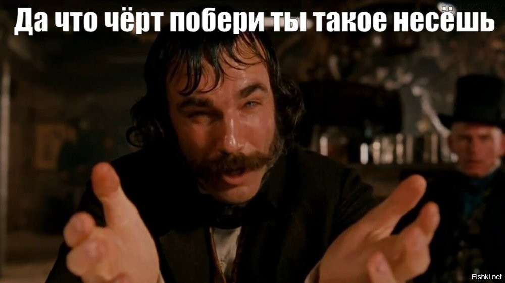 Странная история