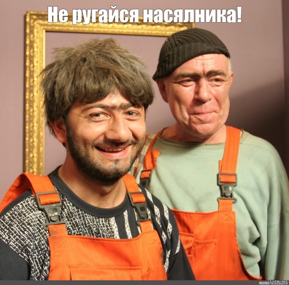 Когда развлечение превращается в опасность
