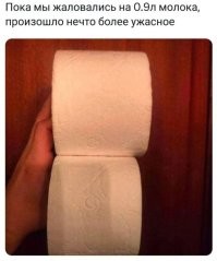 :chto_harakterno_obnagleli: