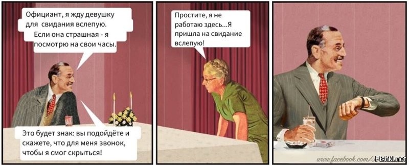 Китаец сравнил коллег с их фотографиями в соцсетях