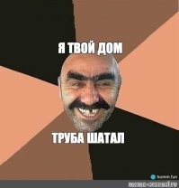 Когда развлечение превращается в опасность